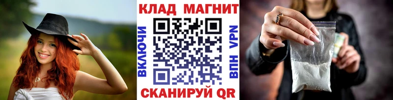 Все наркотики Кострома Конопля МЕФ APVP АМФЕТАМИН ГАШИШ