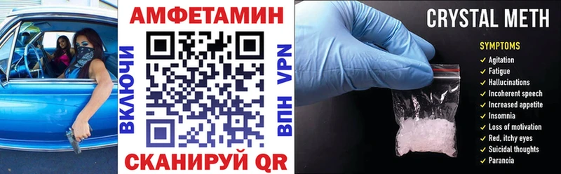 АМФ Розовый Кострома