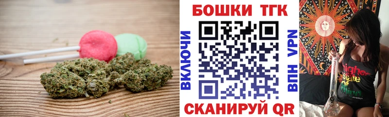 Canna-Cookies марихуана  Кострома 