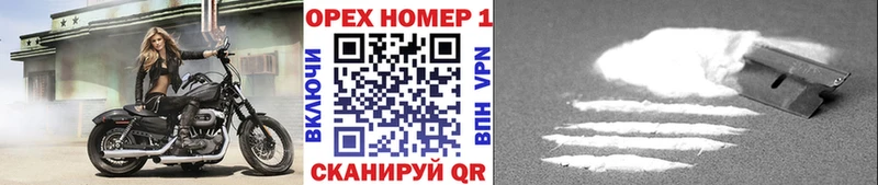 blacksprut как зайти  Кострома  COCAIN 97% 