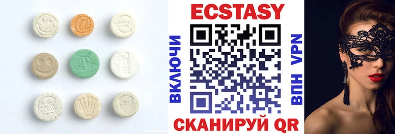 наркошоп  Кострома  Ecstasy Cube 