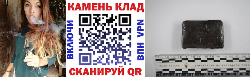 ГАШИШ Ice-O-Lator  продажа наркотиков  blacksprut ССЫЛКА  Кострома 