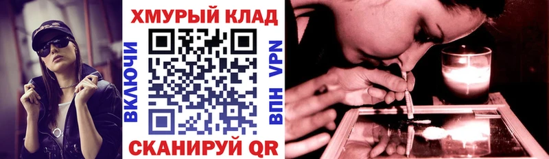 Героин хмурый  что такое наркотик  Кострома 