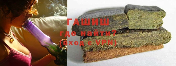 таблы Горно-Алтайск