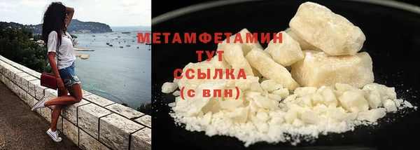 таблы Горно-Алтайск
