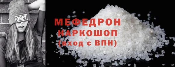 синтетический гашиш Горняк