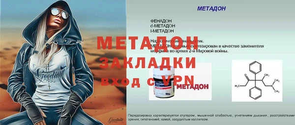 кокаин премиум Горнозаводск