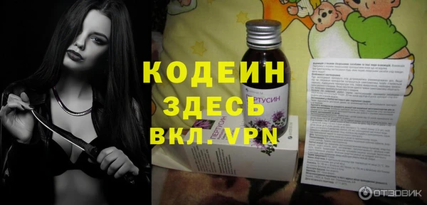 синтетический гашиш Горняк