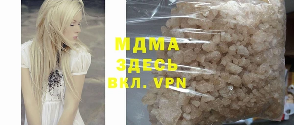 синтетический гашиш Горняк