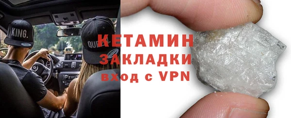 кокаин премиум Горнозаводск