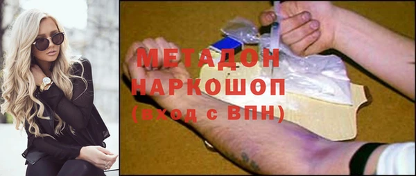 кокаин премиум Горнозаводск