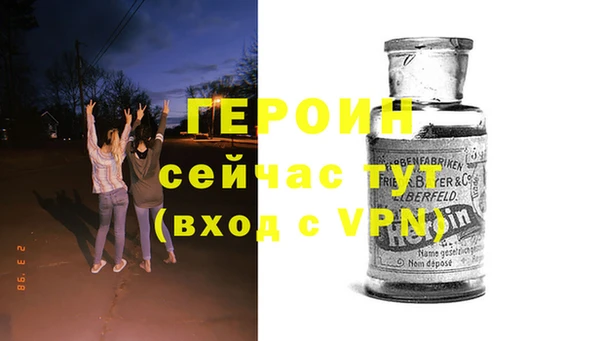 таблы Горно-Алтайск