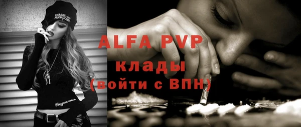 синтетический гашиш Горняк