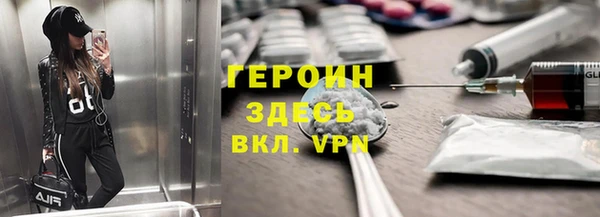 синтетический гашиш Горняк