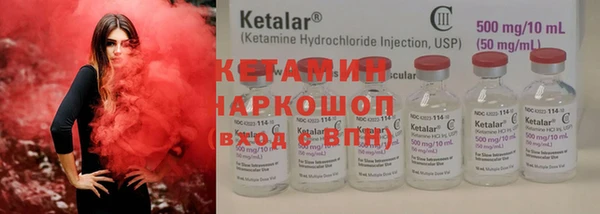 кокаин премиум Горнозаводск