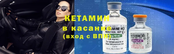 синтетический гашиш Горняк