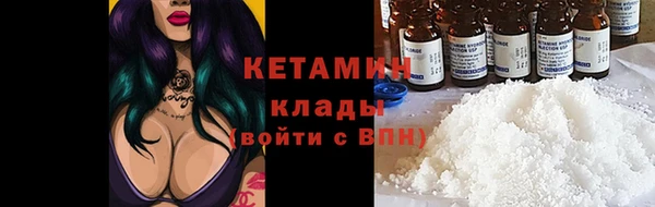 таблы Горно-Алтайск