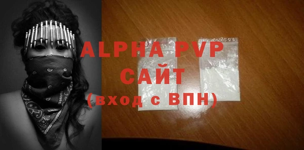 кокаин премиум Горнозаводск
