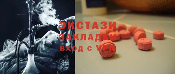 синтетический гашиш Горняк