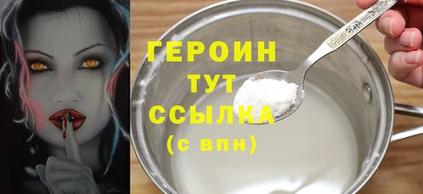 таблы Горно-Алтайск