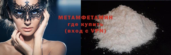 кокаин премиум Горнозаводск