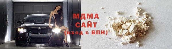 кокаин премиум Горнозаводск