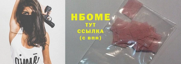 синтетический гашиш Горняк