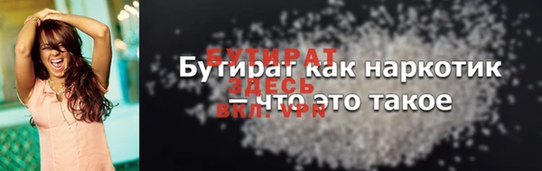 кокаин премиум Горнозаводск