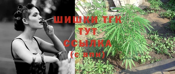 синтетический гашиш Горняк