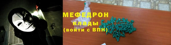 таблы Горно-Алтайск