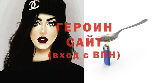 кокаин премиум Горнозаводск