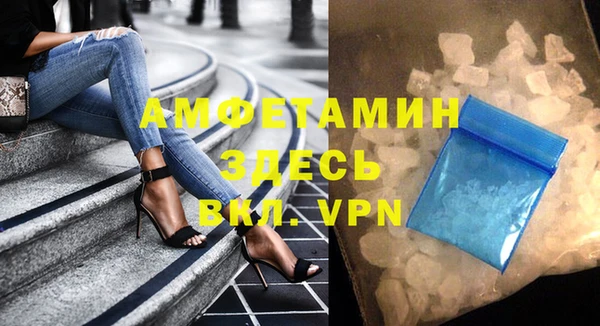 таблы Горно-Алтайск