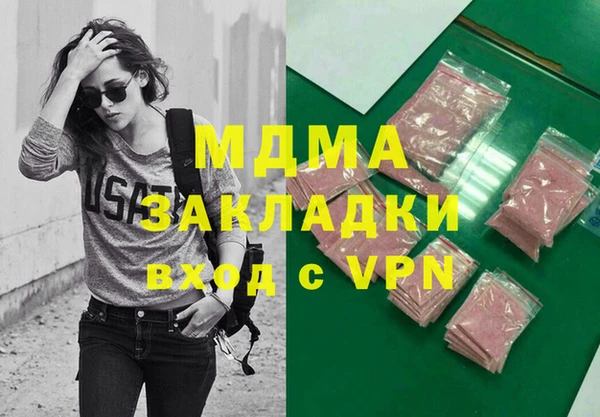 кокаин премиум Горнозаводск