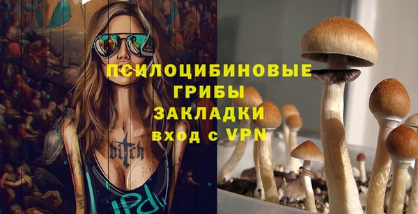 таблы Горно-Алтайск