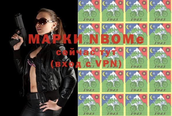 синтетический гашиш Горняк