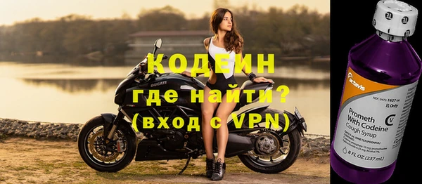 кокаин премиум Горнозаводск