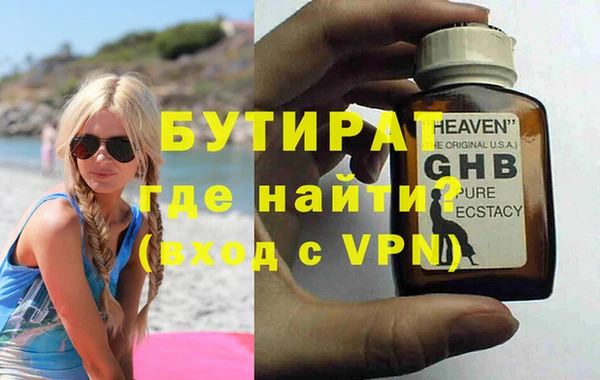 синтетический гашиш Горняк