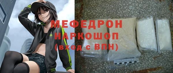 таблы Горно-Алтайск