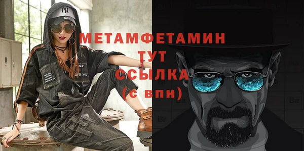 синтетический гашиш Горняк