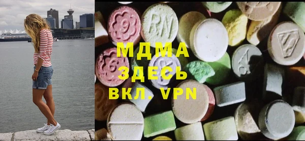 синтетический гашиш Горняк