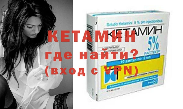 синтетический гашиш Горняк