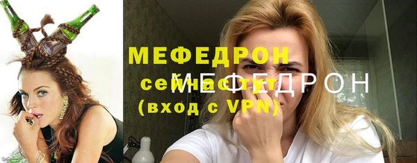кокаин премиум Горнозаводск