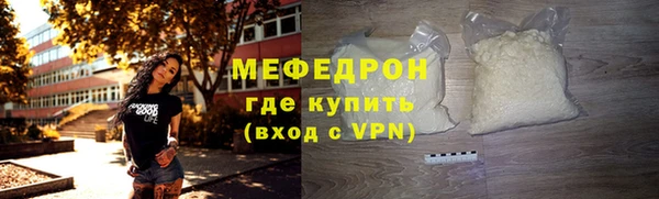 синтетический гашиш Горняк