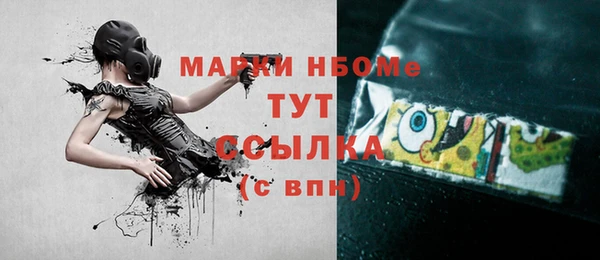 кокаин премиум Горнозаводск