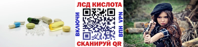 LSD-25 экстази ecstasy  как найти закладки  нарко площадка формула  Кострома 