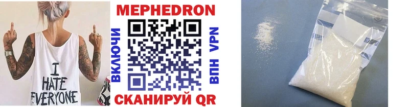 Мефедрон VHQ  hydra маркетплейс  Кострома 