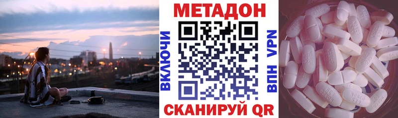 МЕТАДОН мёд  цены наркотик  Кострома 