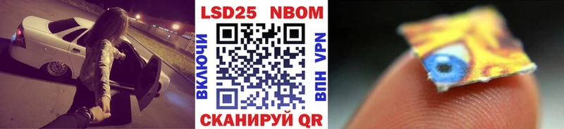 Марки N-bome 1500мкг  наркота  Кострома 